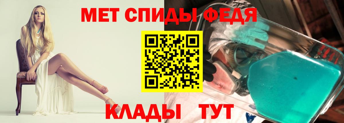 Амфетамин  АМФ  Новотроицк  Вход с VPN  АМФ 98% 