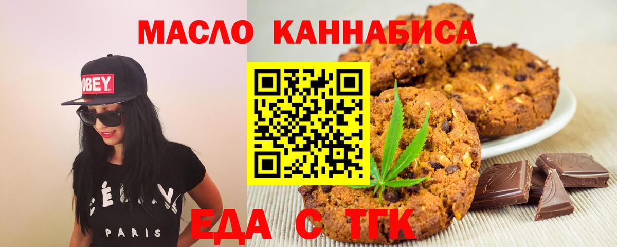 Кетамин Новотроицк