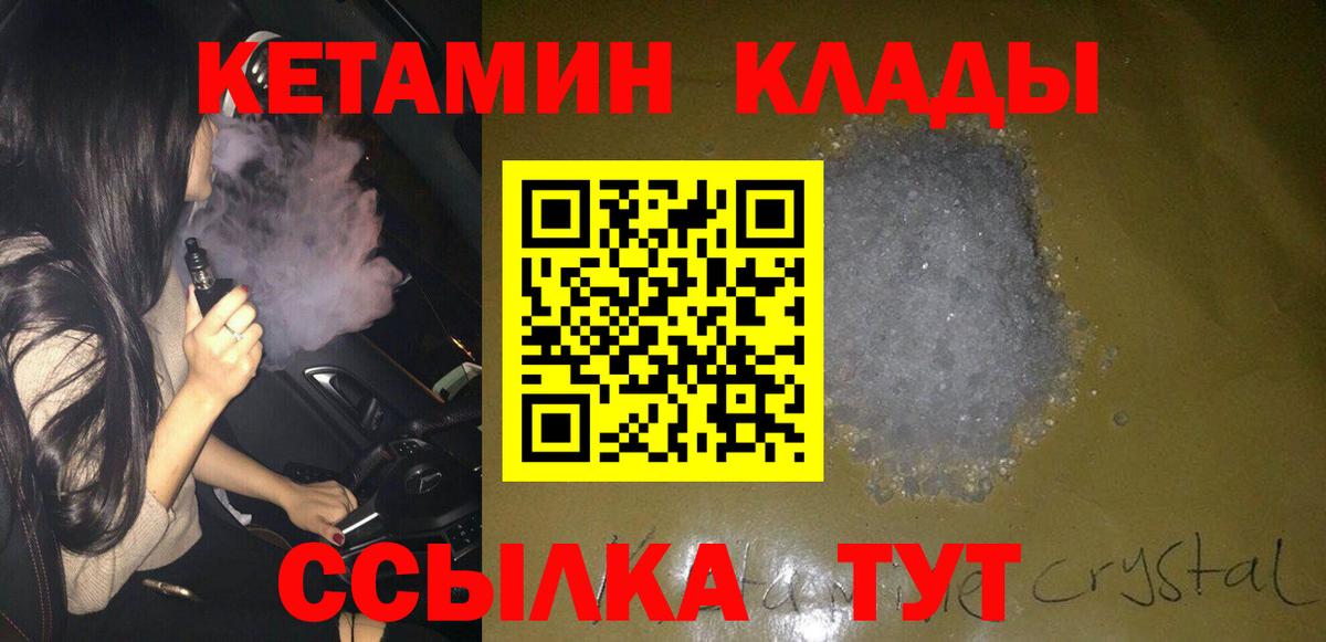 A PVP СОЛЬ   ГАШ  Вход с VPN  Новотроицк  ГАШИШ  Конопля  МЕФ кристаллы  КОКАИН 