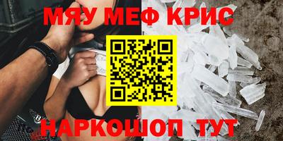 мефедрон мука Ипатово