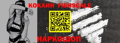 мефедрон мука Ипатово