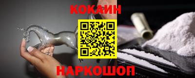 мефедрон мука Ипатово