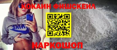 мефедрон мука Ипатово