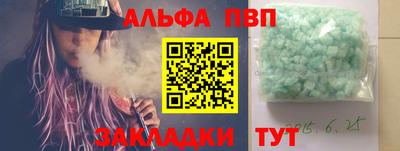 мефедрон мука Ипатово