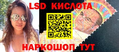 ГАЛЛЮЦИНОГЕННЫЕ ГРИБЫ Ирбит