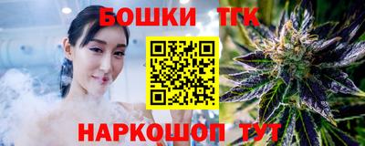 мефедрон мука Ипатово