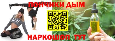 мефедрон мука Ипатово