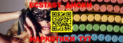 ГАЛЛЮЦИНОГЕННЫЕ ГРИБЫ Ирбит