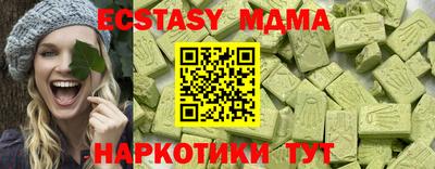 ГАЛЛЮЦИНОГЕННЫЕ ГРИБЫ Ирбит
