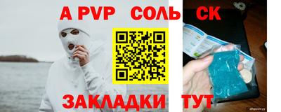 твердый Изобильный