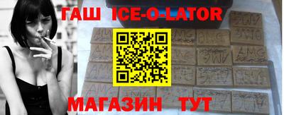 мефедрон мука Ипатово
