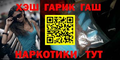 мефедрон мука Ипатово