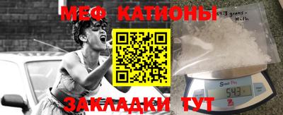 мефедрон мука Ипатово