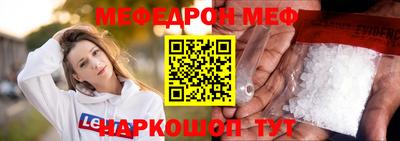 мефедрон мука Ипатово