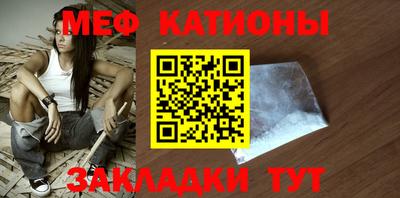 мефедрон мука Ипатово