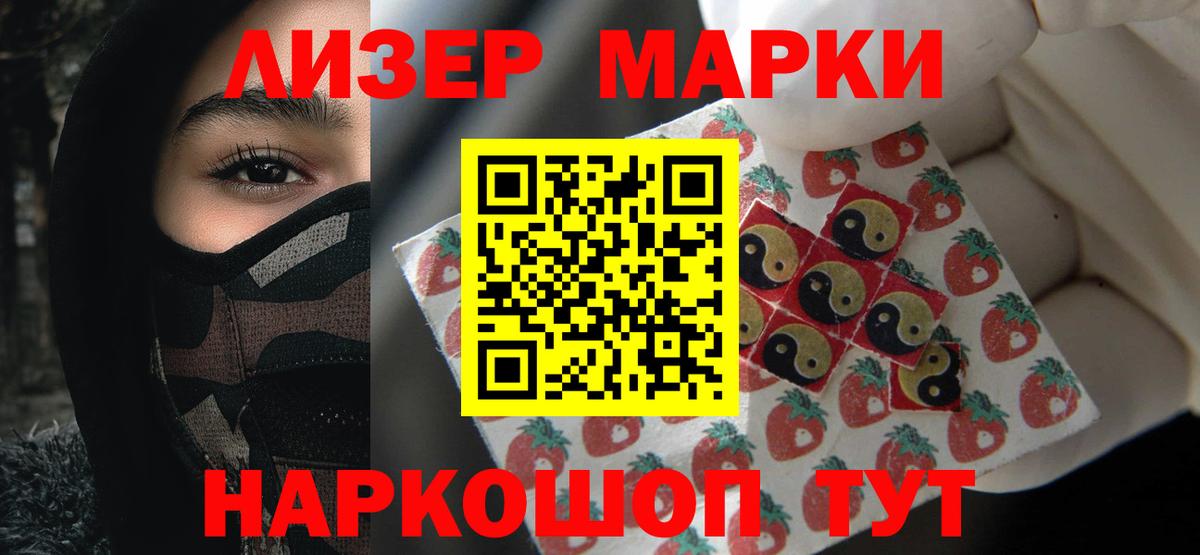 LSD-25 экстази ecstasy  LSD-25 экстази кислота  Вход с VPN  blacksprut онион  Новотроицк 