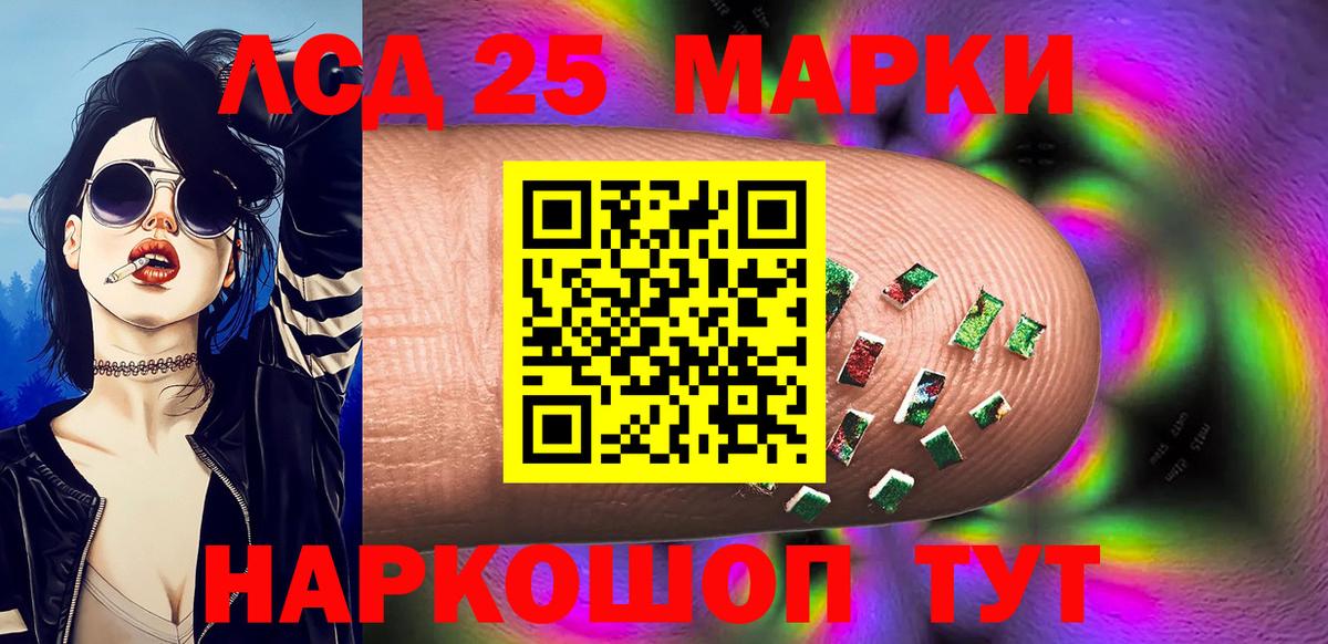 Марки 25I-NBOMe 1,5мг  купить наркотик  Новотроицк  Вход с VPN  Марки 25I-NBOMe 1,5мг  Марки N-bome 